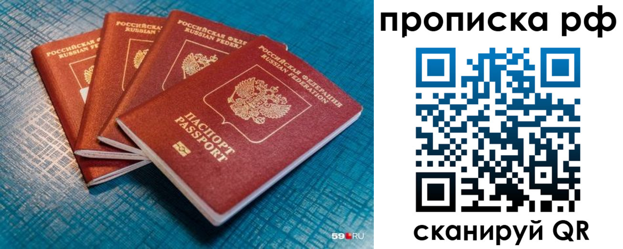 где прописаться в Ужуре