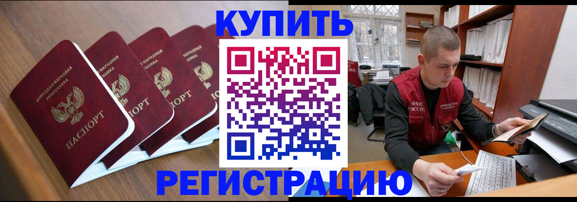 где прописаться в Ужуре